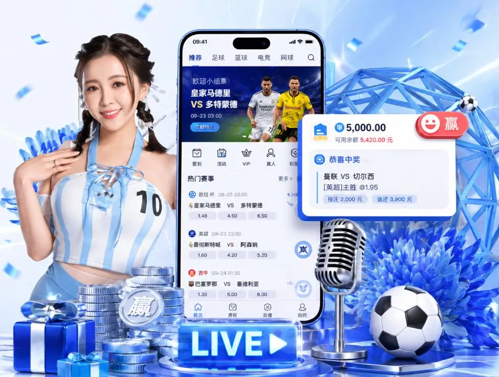 中欧体育官网App